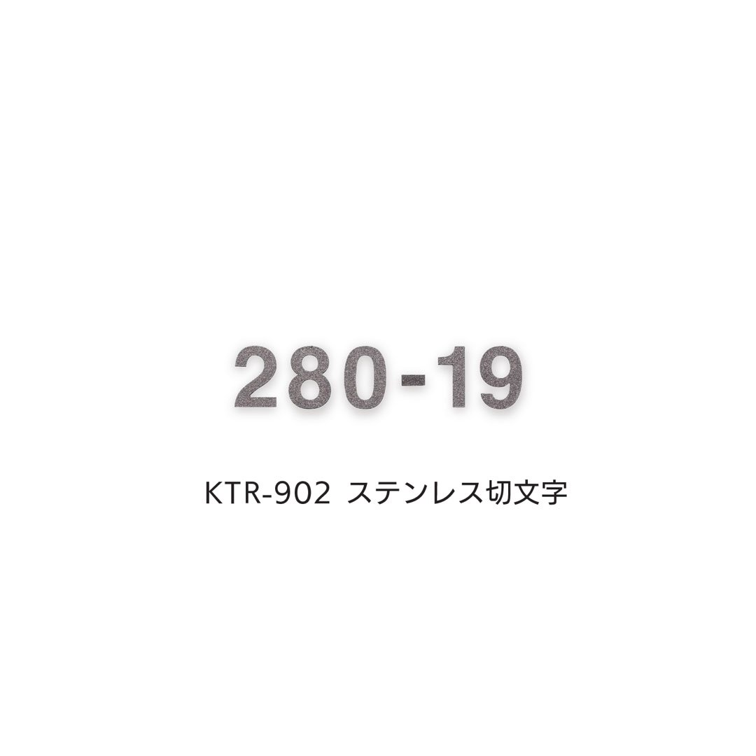 福彫の「タイニーサイン(両面テープ)」のサブ画像10
