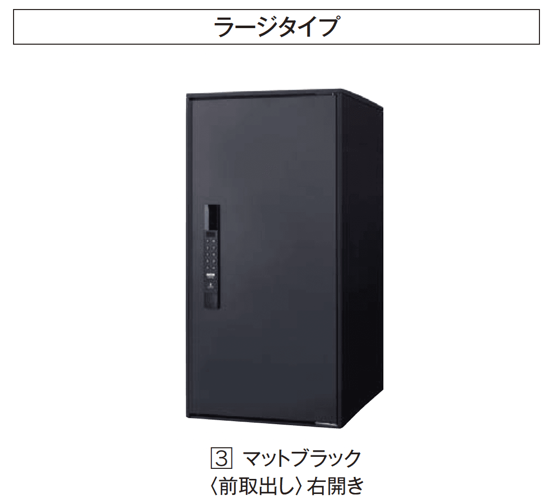 エクシスランドの「イーコンボ ライト」のサブ画像4