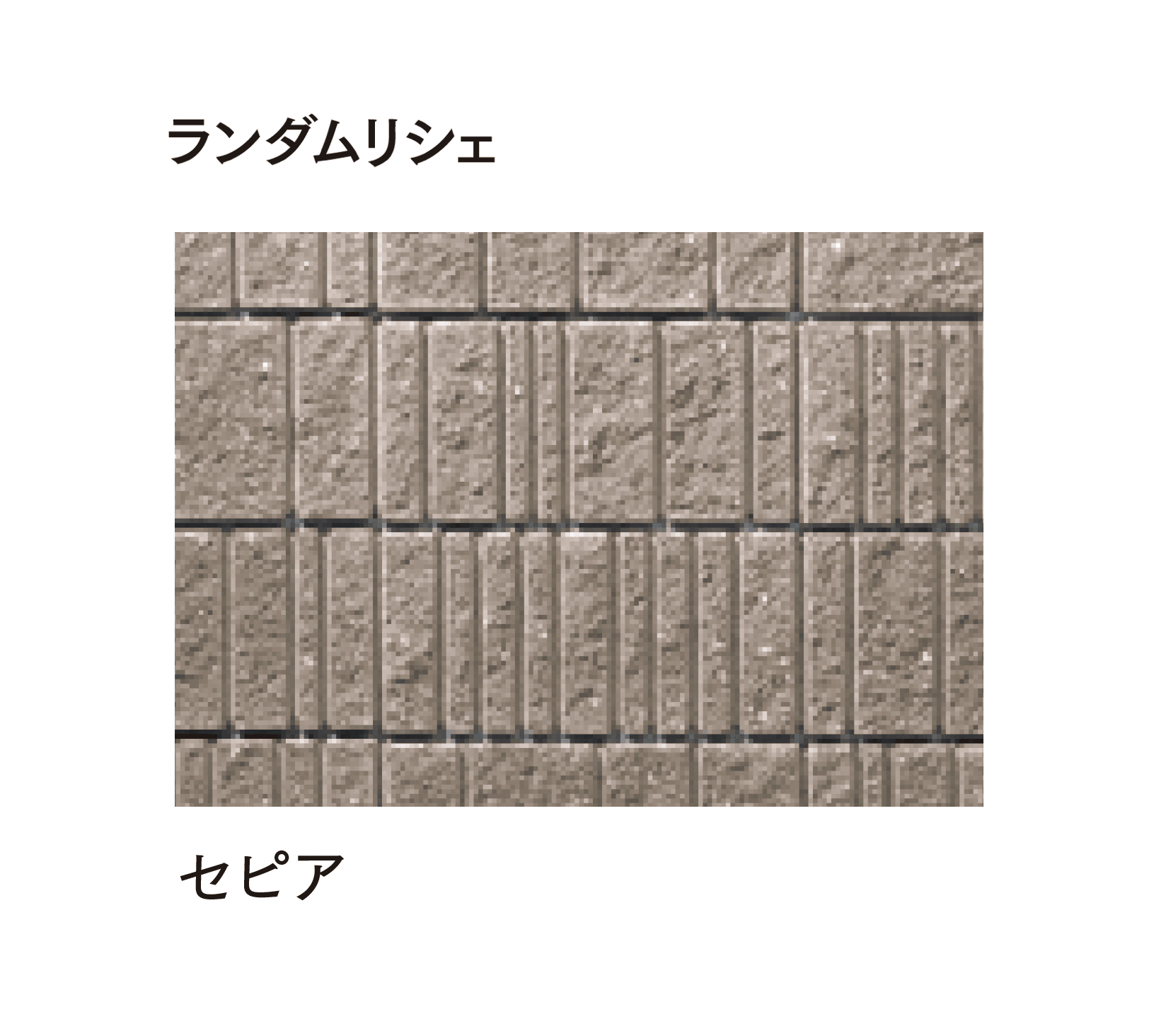 マチダコーポレーションの「リシェ12/ランダムリシェ」のサブ画像18