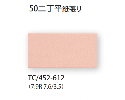 TChicの「パリカ」のサブ画像14