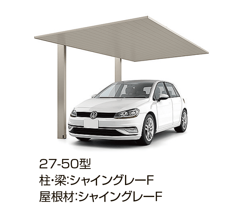 LIXILの「カーポートSC 1台用」のサブ画像3