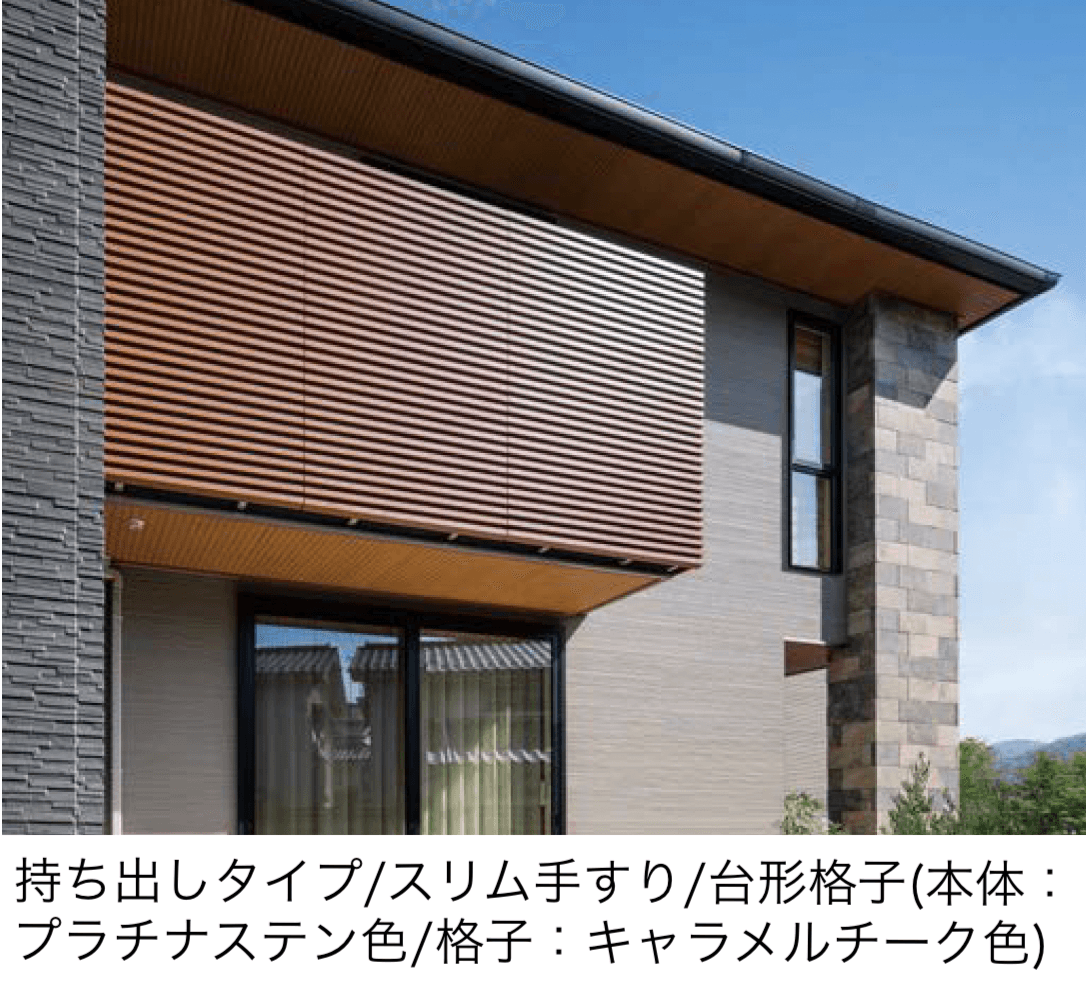 YKK APの「ルシアス ハンドレール【2025年版】」のサブ画像2