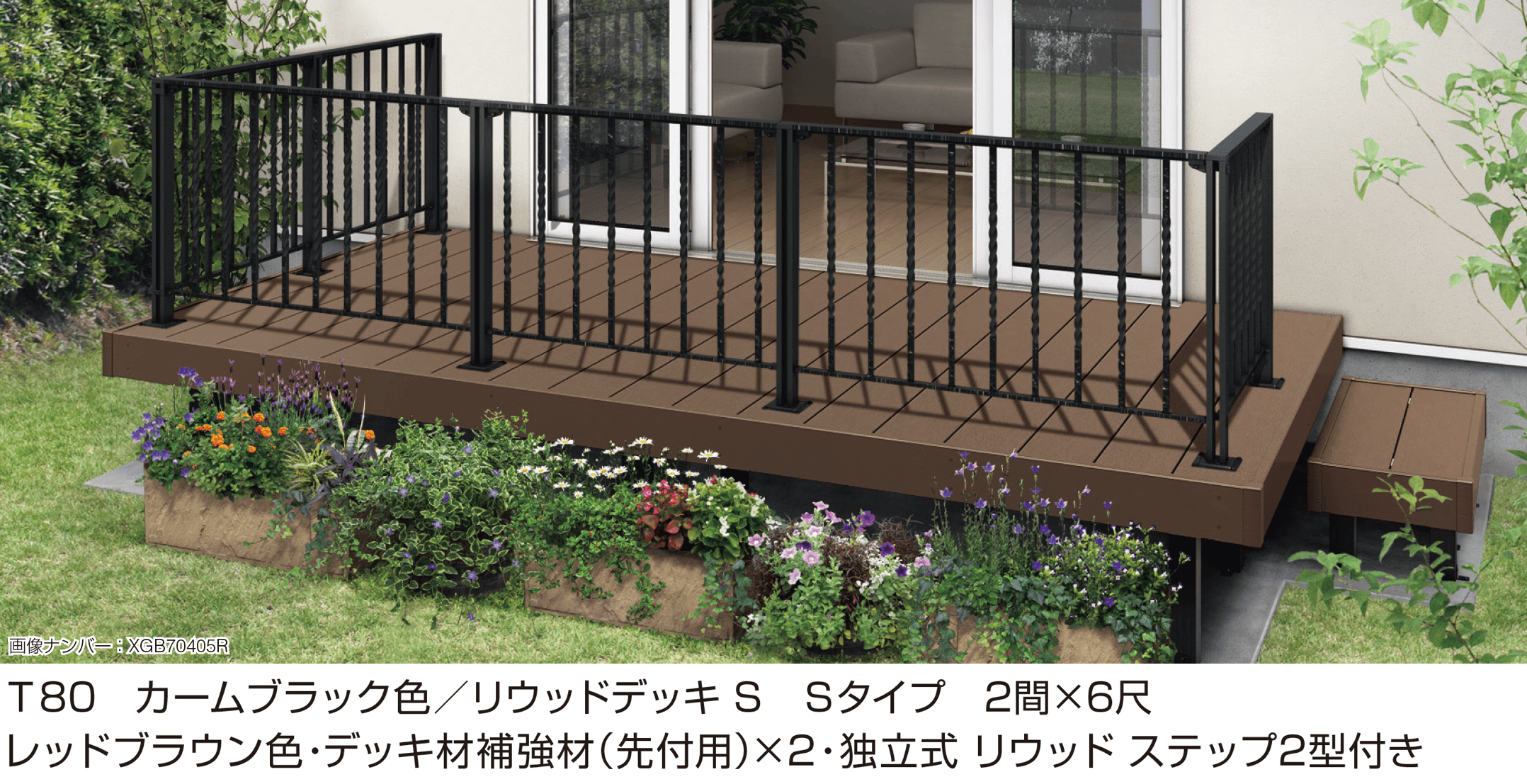 YKK APの「シャローネ デッキフェンス 1型【2026年1月発売】【2025年版】」のサブ画像1