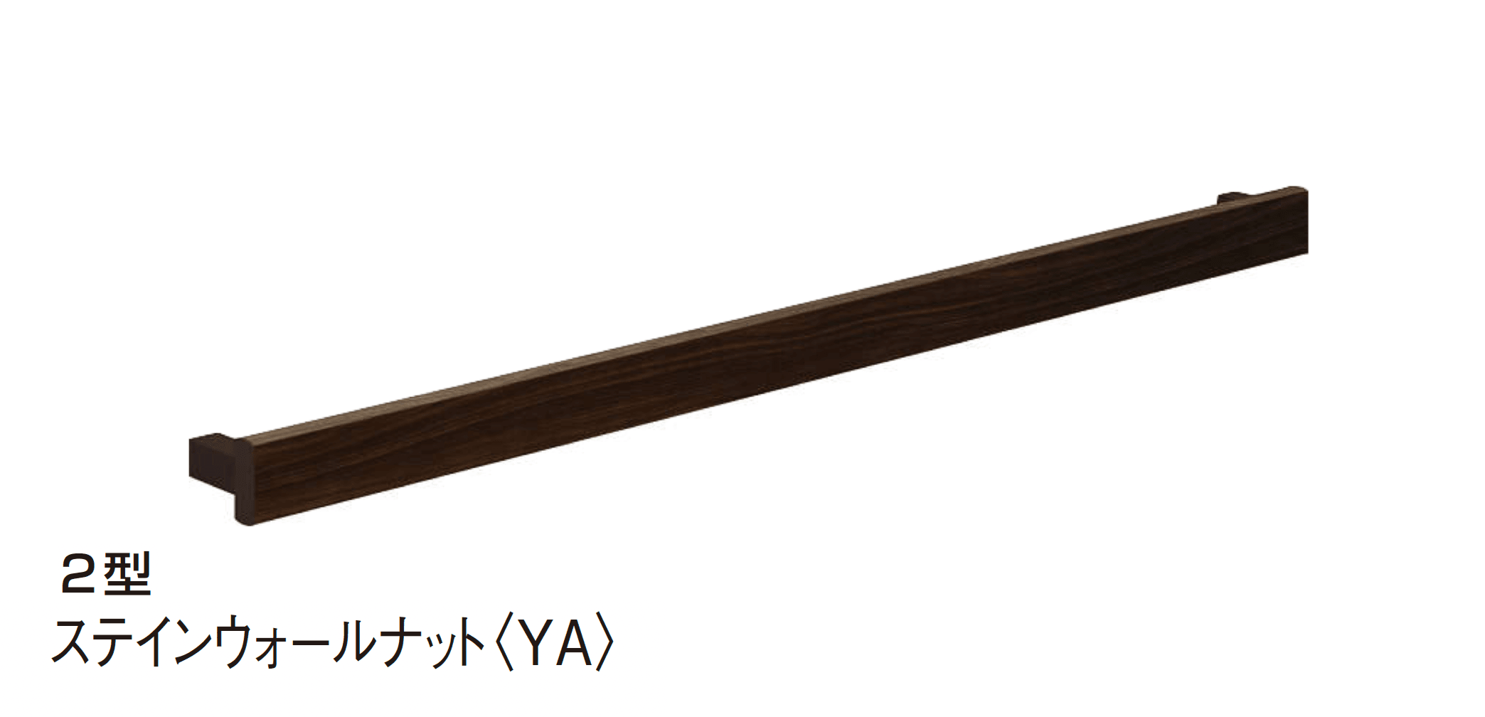 YKK APの「ルシアス 窓手すり」のサブ画像15