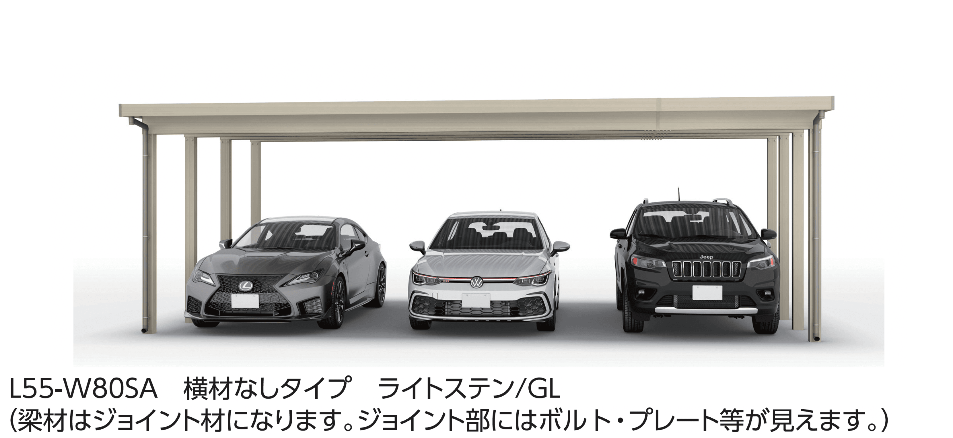 大仙の「SSポートGⅢ 積雪100cm 基本セット/3台用」