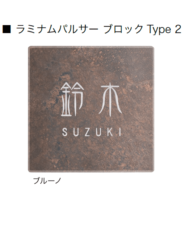 オンリーワンクラブの「ラミナムパルサー」のサブ画像11
