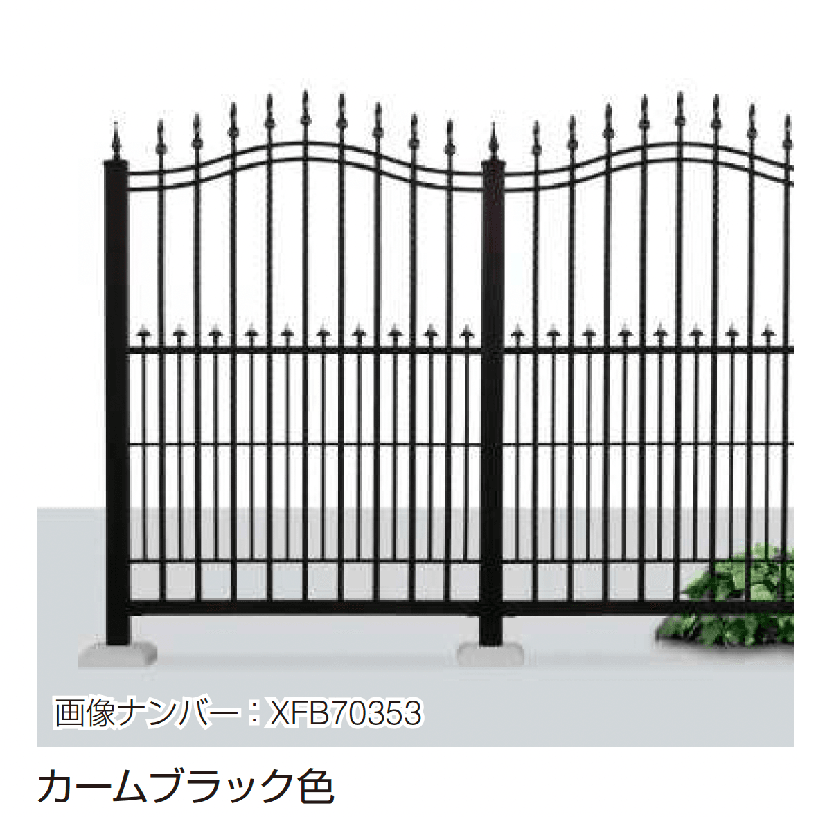 YKK APの「シャローネ フェンスEM07型」