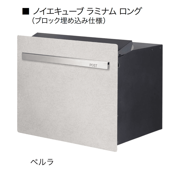 オンリーワンクラブの「ノイエキューブ ラミナム」のサブ画像14