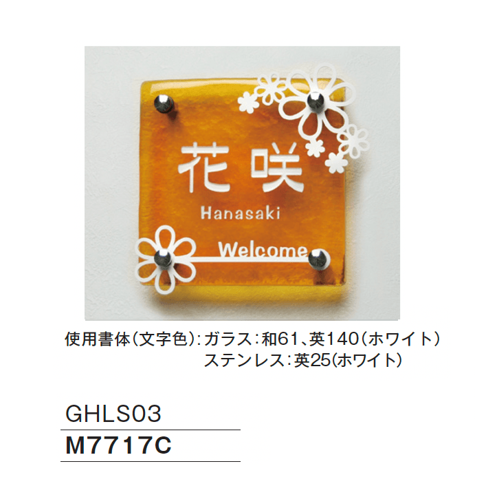 メイクランドの「LSサイン」のサブ画像4