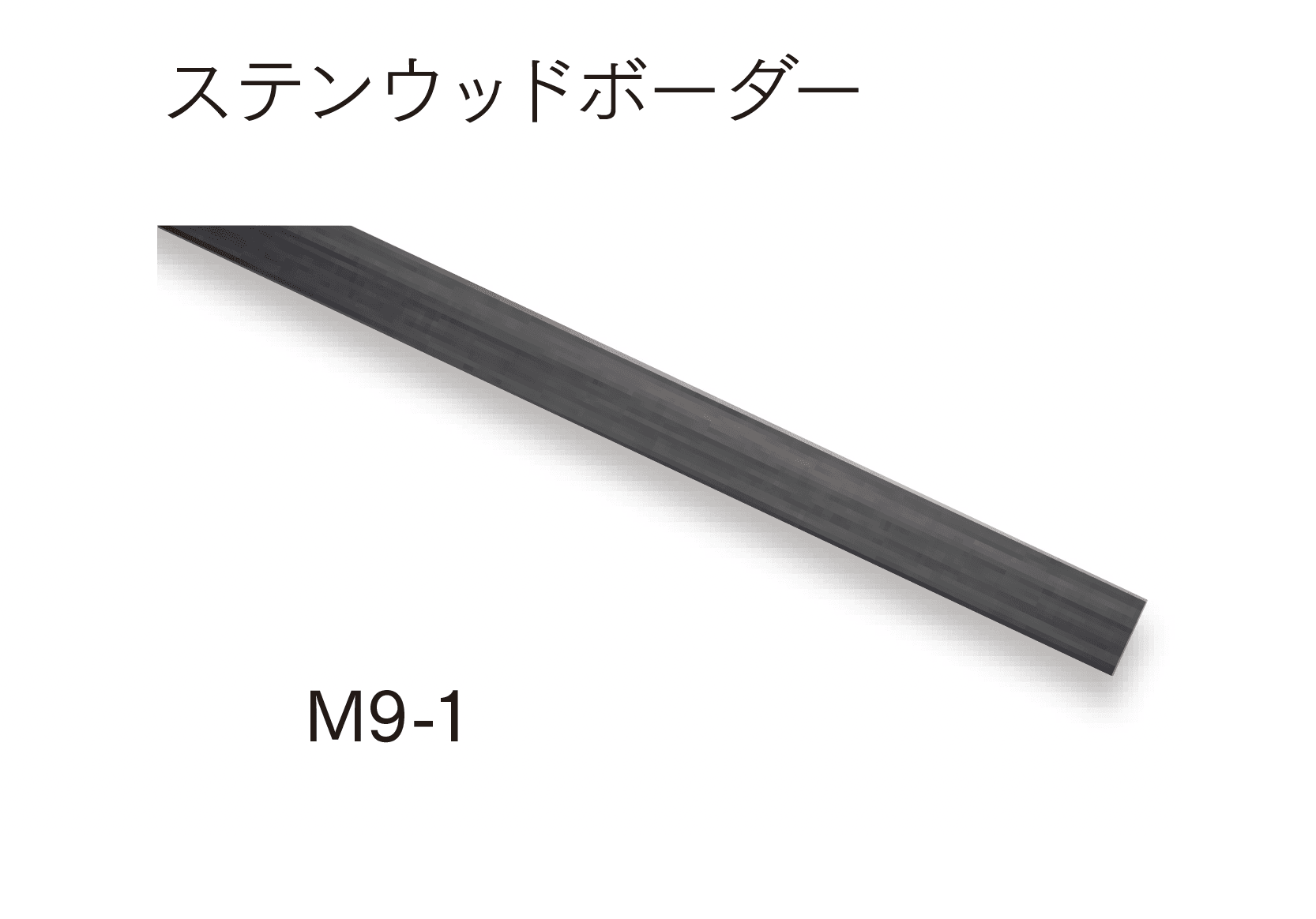 マチダコーポレーションの「ステンウッドアクセサリー」のサブ画像5