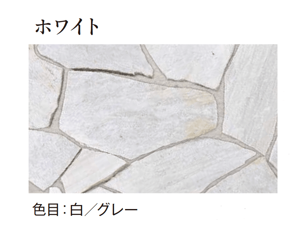 エクシスランドの「クォーツストーン 乱形」のサブ画像6