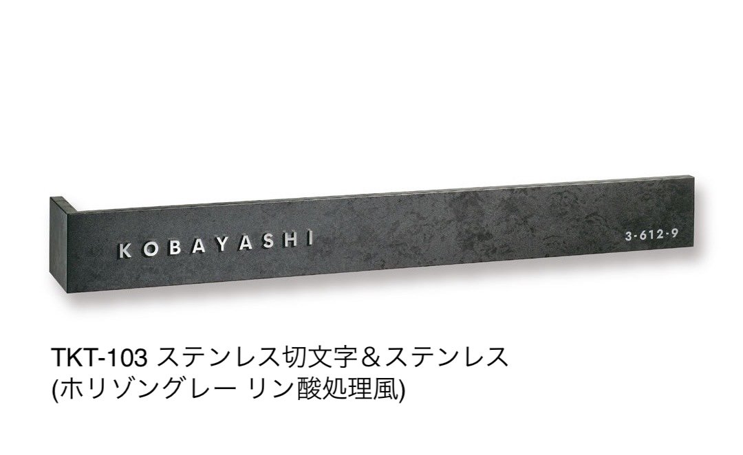 福彫の「カリスタ」のサブ画像1