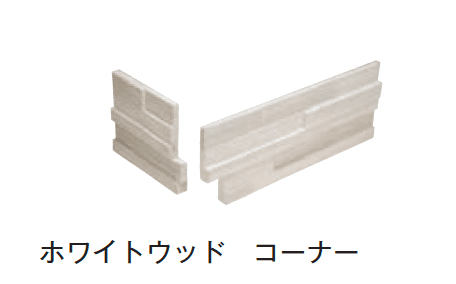 メイクランドの「ウォールストーン」のサブ画像32