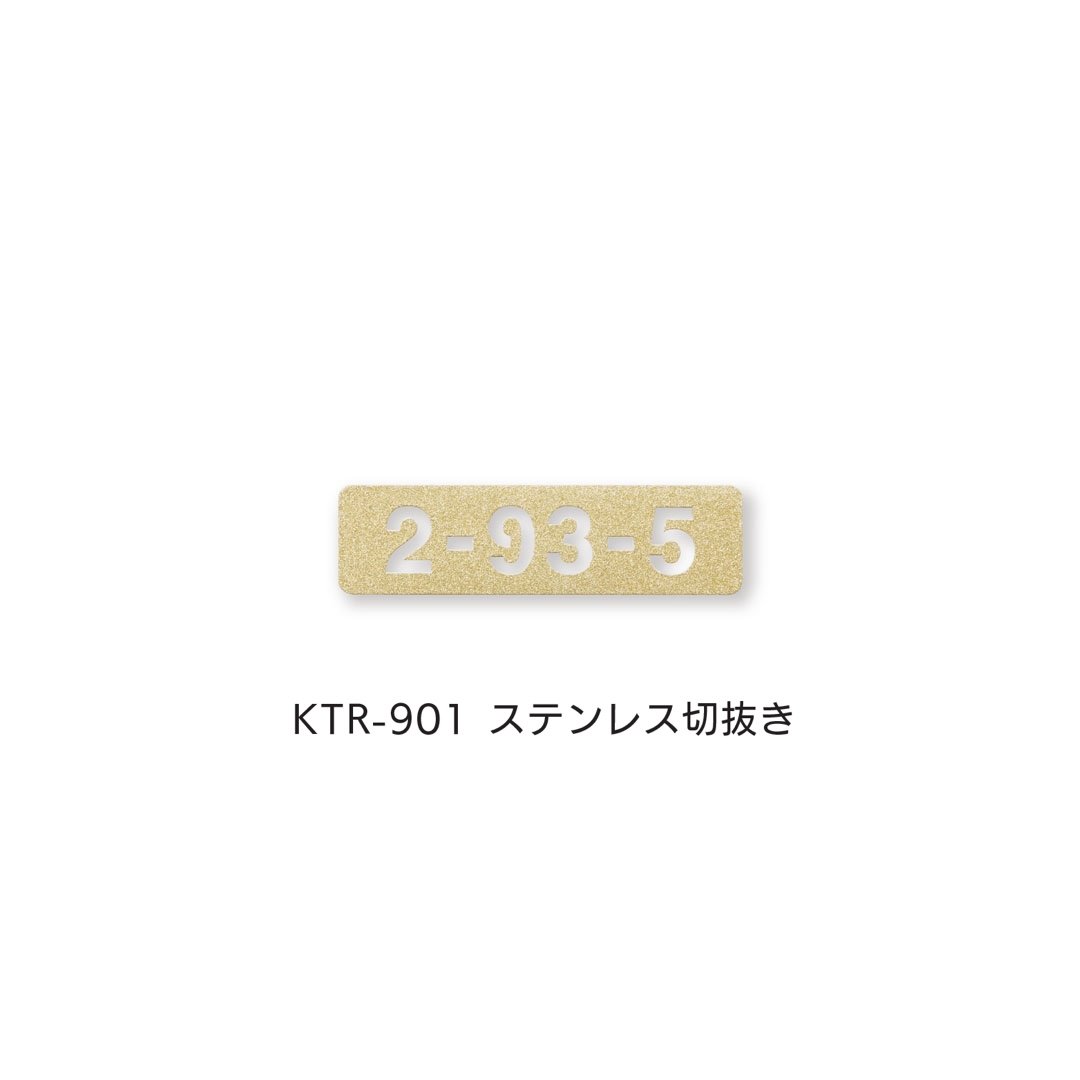 福彫の「タイニーサイン(両面テープ)」のサブ画像9