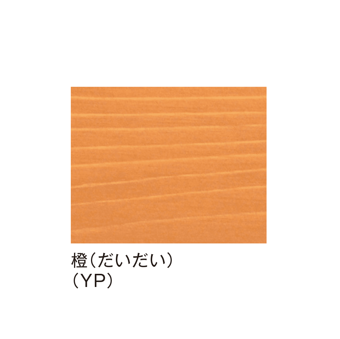メイクランドの「いろは」のサブ画像8