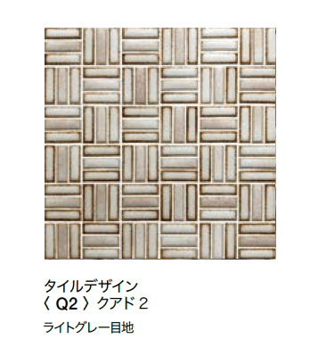 オンリーワンクラブの「A型タイル看板 アマリス」のサブ画像13