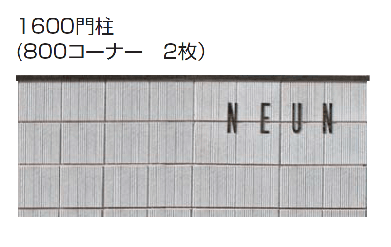 久保田セメント工業の「グラニティ【2025年版】」のサブ画像10