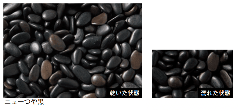 メイクランドの「グラベルアイテム」のサブ画像24