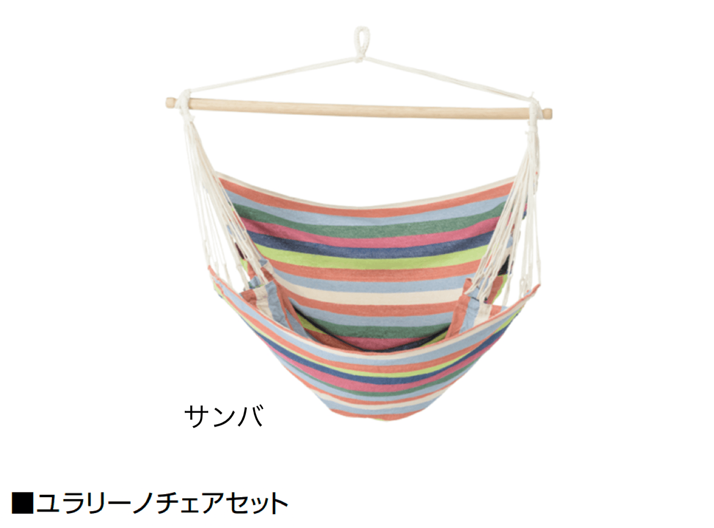 オンリーワンクラブの「ユラリーノ」のサブ画像7