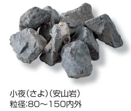 久保田セメント工業の「アウトドアロック」のサブ画像4