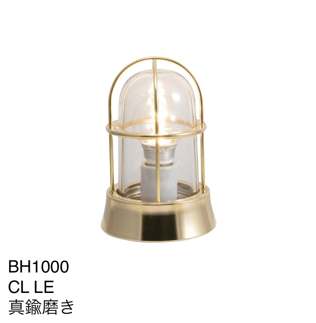 ギャザーの「マリンランプ(BH1000シリーズ・BH1010)」のサブ画像20