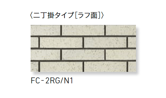 LIXILの「火色音(ひいろね) 土もの」のサブ画像10