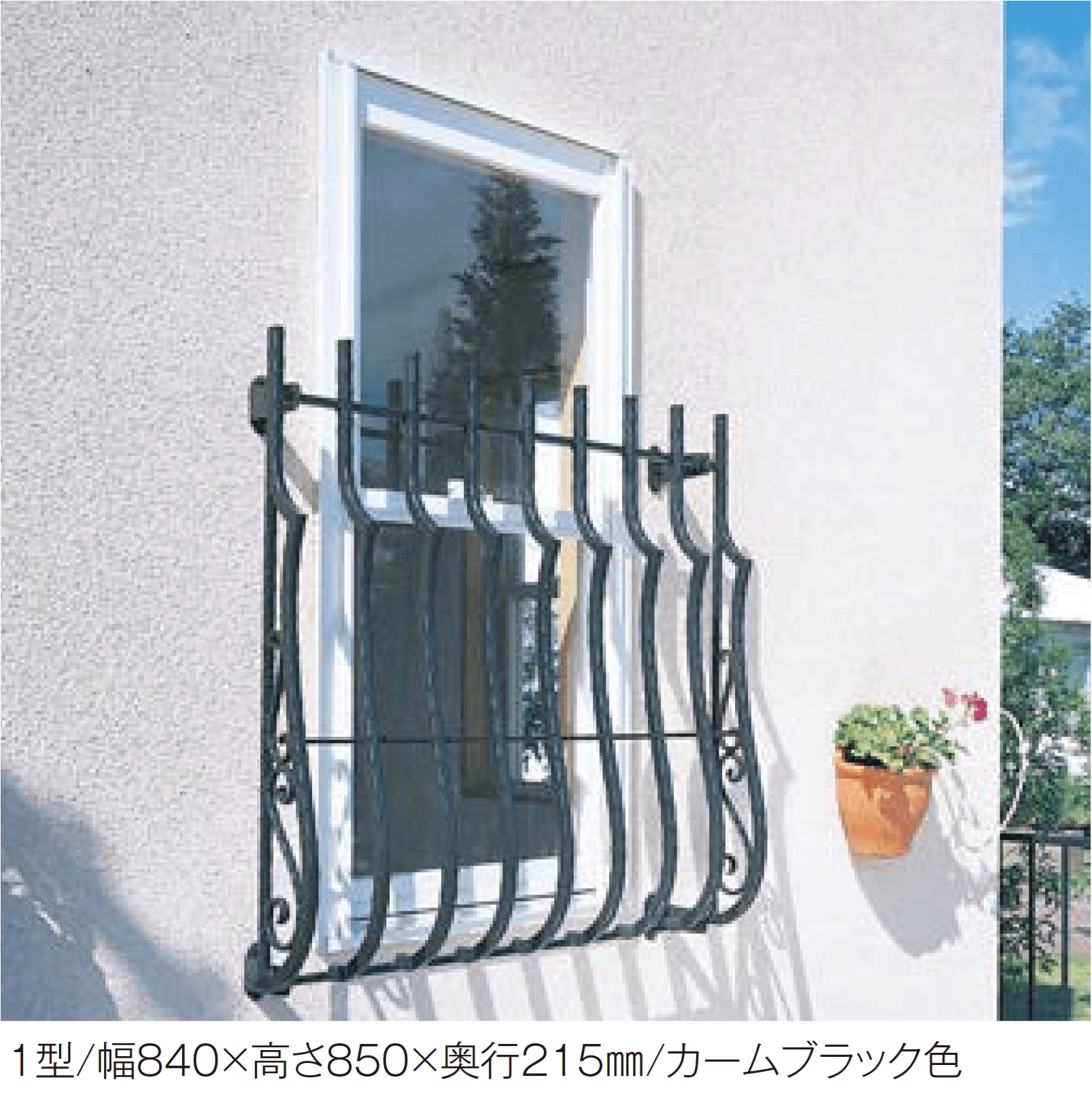 YKK APの「シャローネ 面格子」