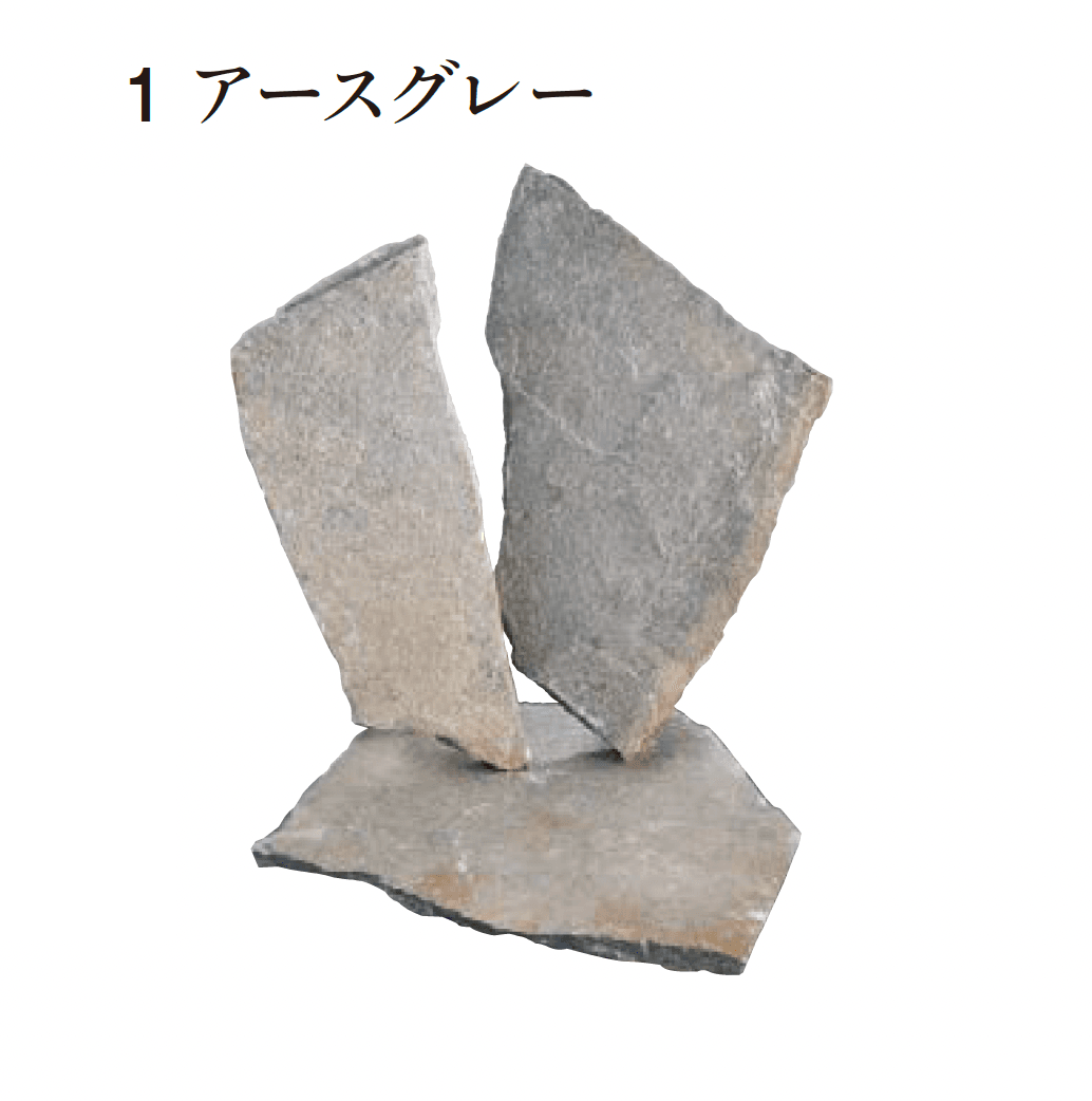 エクシスランドの「ベルストーン乱形」のサブ画像4
