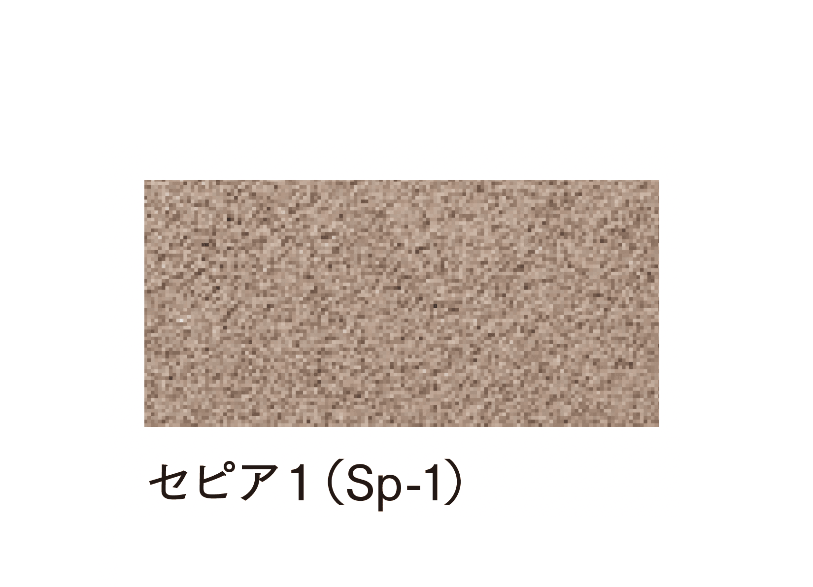 マチダコーポレーションの「透水性インター」のサブ画像11