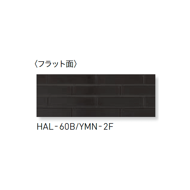 LIXILの「釉文(ゆうもん)」のサブ画像5