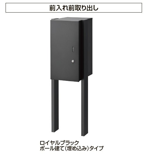 LIXILの「宅配ボックスKL【2025年版】」のサブ画像3