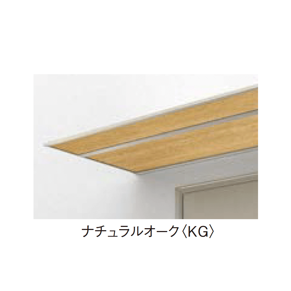 YKK APの「コンバイザー アームスタイル」のサブ画像7