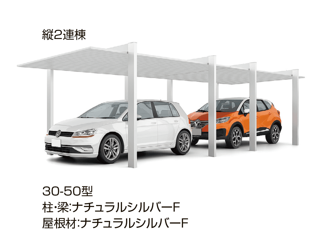 LIXILの「カーポートSC 1500 1台用」のサブ画像10
