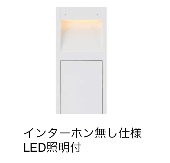 ギャザーの「クオール門柱ユニット」のサブ画像8