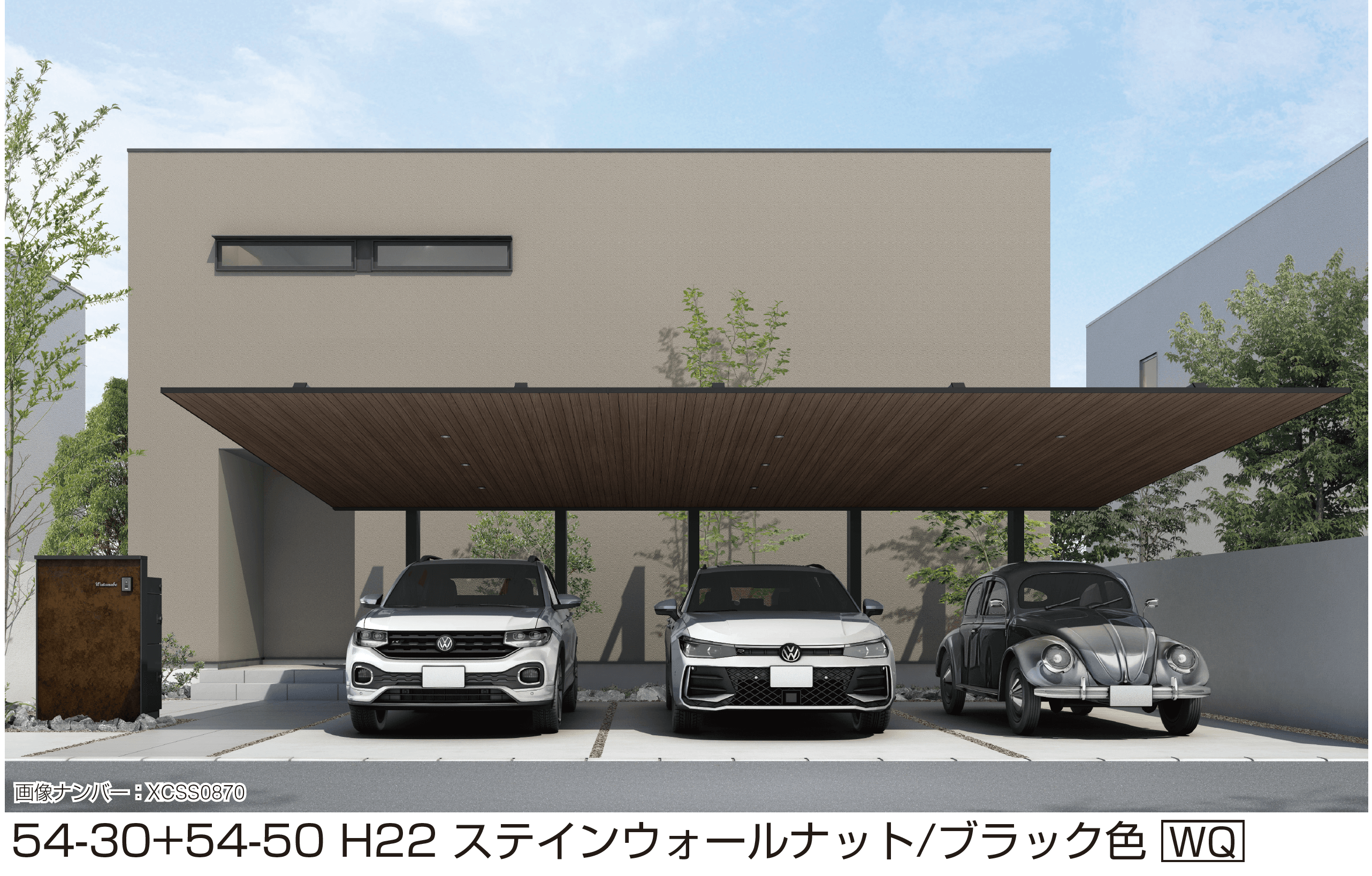 YKK APの「プレーンルーフ 600タイプ 後方支持 2台用 (間口連結)」