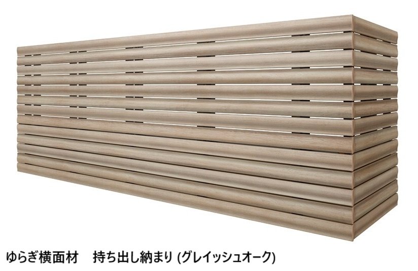 LIXILの「ベランダ手すり モダンパネル (ナチュラルスタイル)」のサブ画像7