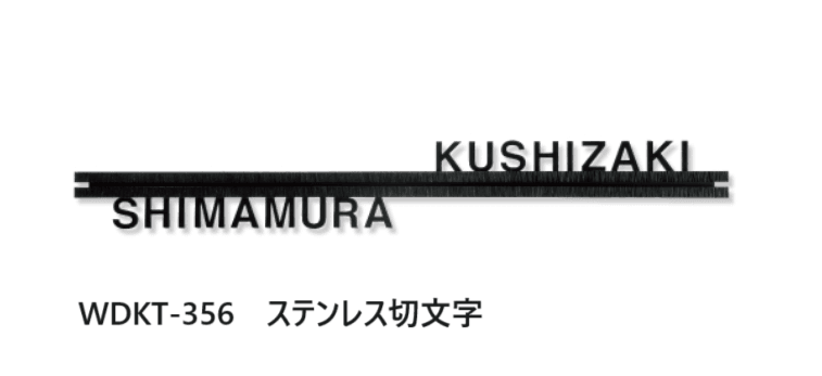 福彫の「ウォールアクセントライン【2024年版】」のサブ画像5