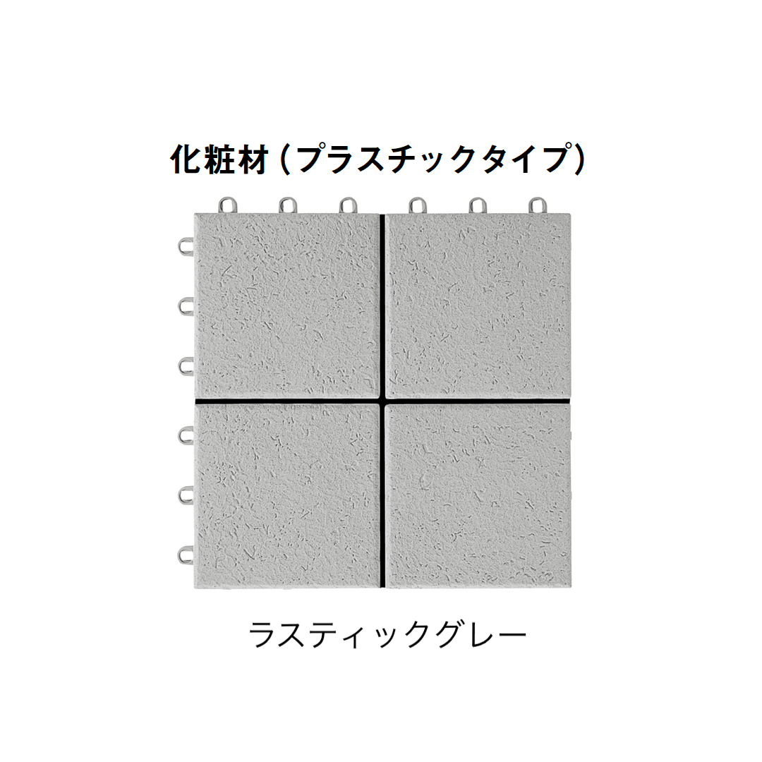 LIXILの「ビューステージ Sスタイル メーターモジュール 屋根置き式/1階設置式」のサブ画像16