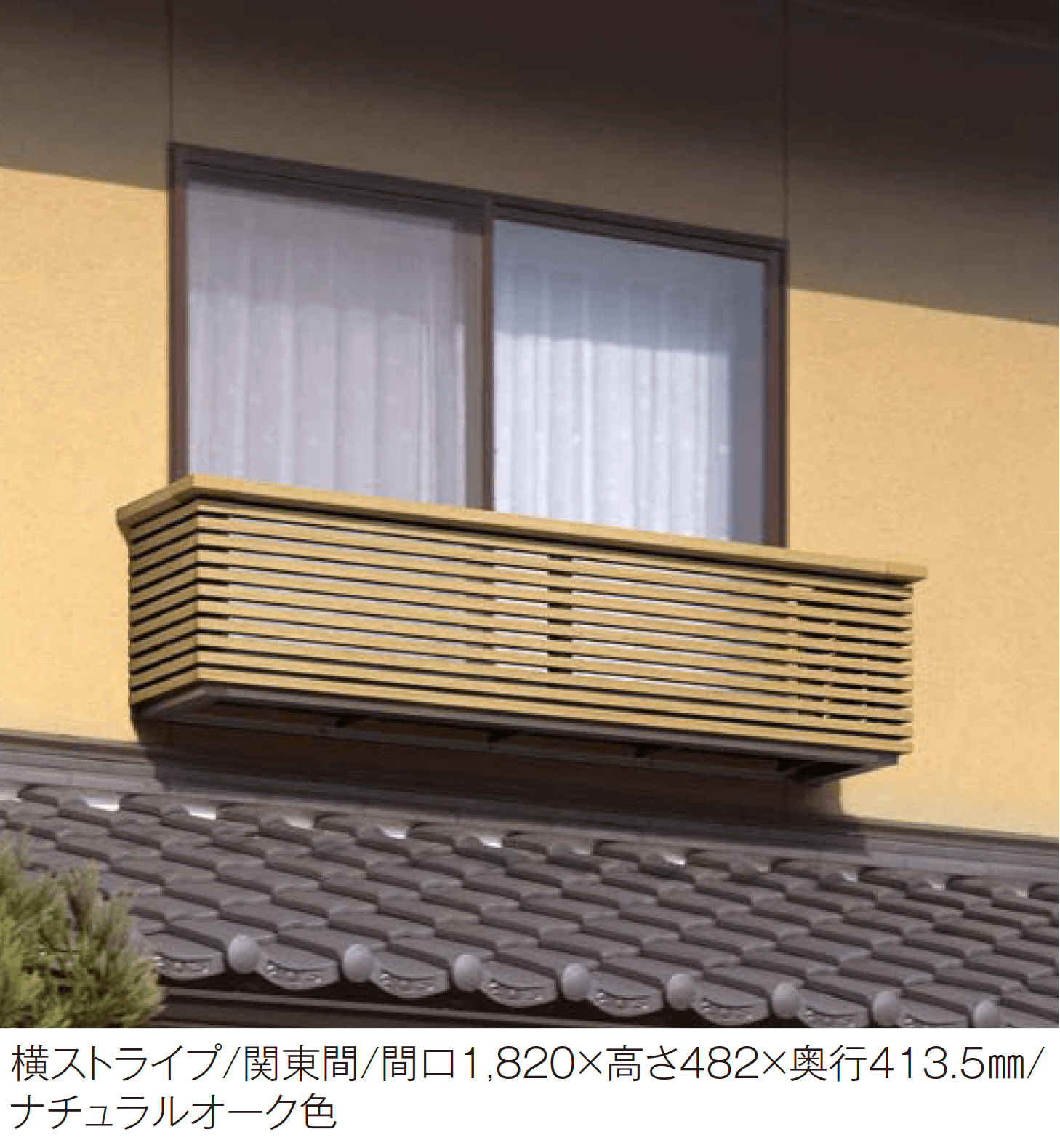 YKK APの「ルシアス フラワーボックス」のサブ画像3