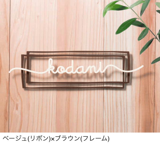 オンリーワンクラブの「キリモジモード カジュアルテイスト」のサブ画像1