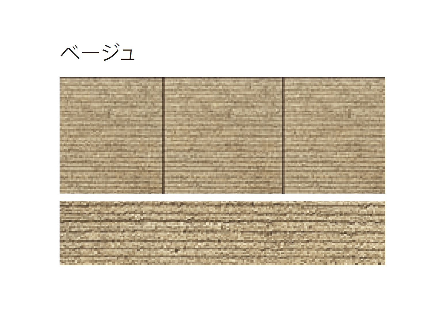 太陽エコブロックスの「モジュラーステップ」のサブ画像5