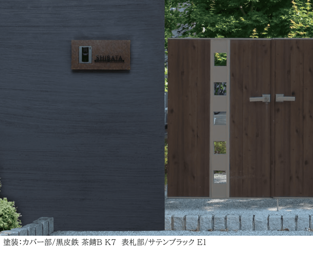 丸三タカギの「アムドL【2024年版】」