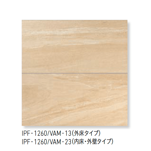 LIXILの「ヴィコレ ヴァルストリーム」のサブ画像2