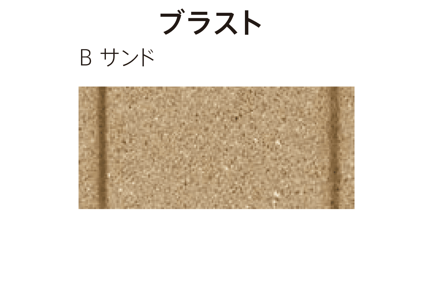 太陽エコブロックスの「カルテット 75」のサブ画像11