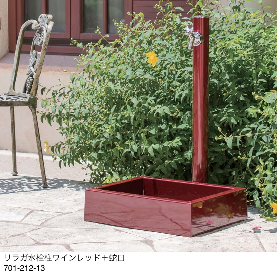 ギャザーの「リラガ水栓柱/スクエアパン」