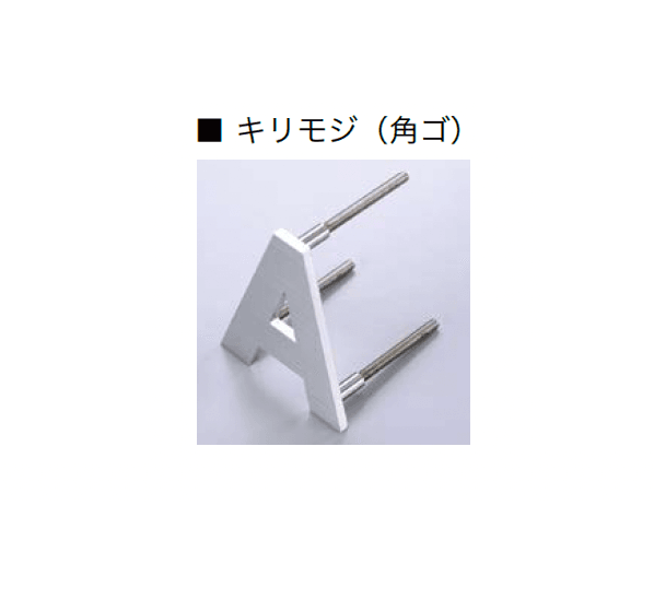 オンリーワンクラブの「キリモジ」のサブ画像2
