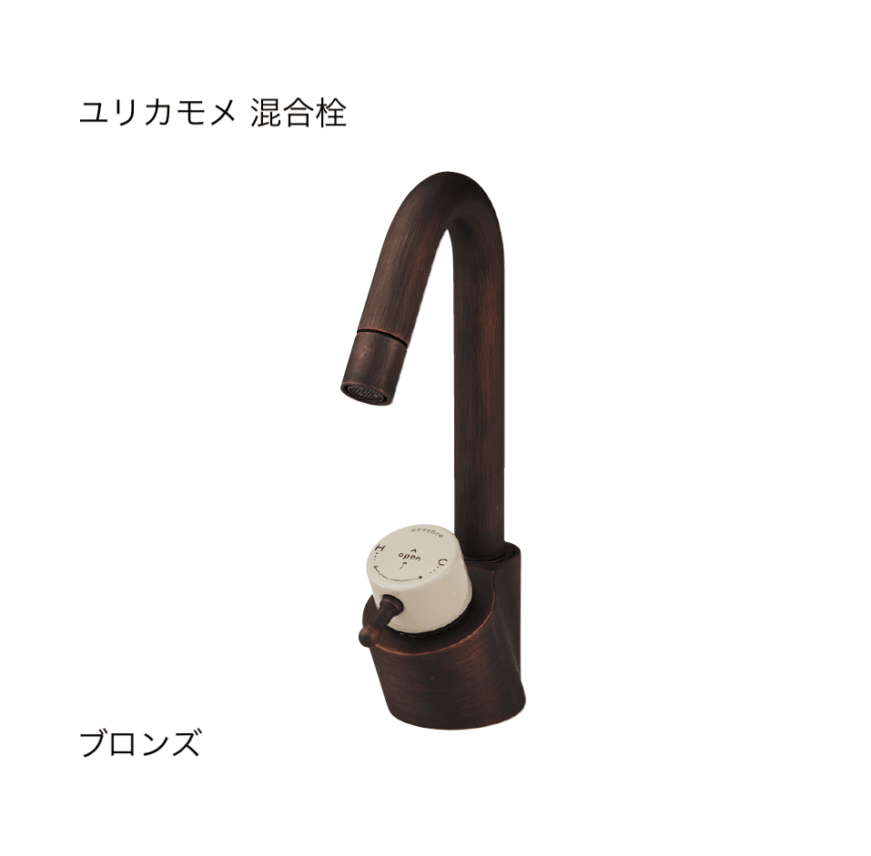 オンリーワンクラブの「水栓(洗面器)」のサブ画像1