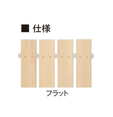 エクシスランドの「柱1mピッチ Eタテイタスタイル」のサブ画像5