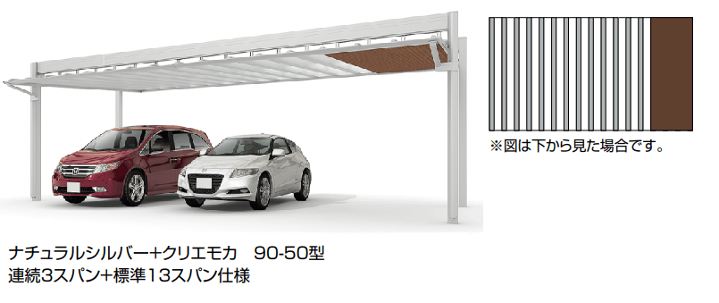 LIXILの「アーキフィールド カールーフ(2台用)+アプローチルーフ【2025年版】」のサブ画像3