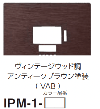 美濃クラフトの「インターホンカバーサイン【2024年版】」のサブ画像18